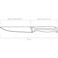 Универсальный нож NADOBA URSA 14 см, 722613
