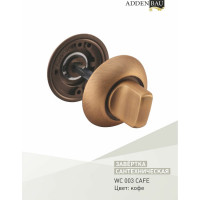 Завертки ADDEN BAU WC 003 CAFE 940000001293