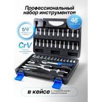 Набор инструмента Forsage 46 предметов F-2462-5(9669)