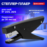 Степлер-плаер №24/6 BRAUBERG Extra Easy Press, до 30 листов, металлический корпус, черный, 228569