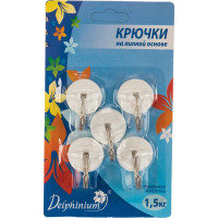 Комплект крючков Delphinium Круг 5 шт 302141