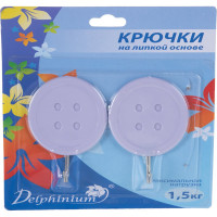 Комплект крючков Delphinium Пуговки 2 шт в асс-те 302163