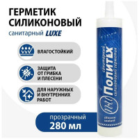 Санитарный герметик Политех силиконовый прозрачный 280 мл 6507710