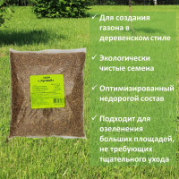 Семена газона Зеленый Ковер Луговой 0.9 кг 4607160332833