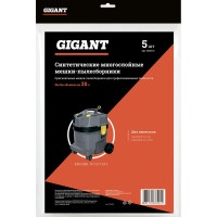 Фильтр-мешки 5 шт для пылесоса KARCHER NT 22/1 Gigant KR22/5 KR-22/5