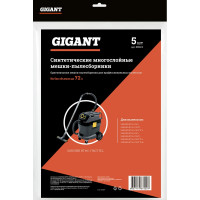 Фильтр-мешки 5 шт для пылесоса KARCHER NT 40/1, NT 50/1 Gigant KR50/5 KR-50/5