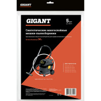 Фильтр-мешки 5 шт для пылесоса KARCHER NT 30/1 Gigant KR30/5