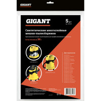 Фильтр-мешки 5 шт для пылесоса KARCHER MV 4, MV 5, MV 6, WD 4, WD 5, WD 6 Gigant KR19/5