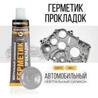 Автомобильный нейтральный высокотемпературный силиконовый герметик прокладок DONEWELL серый DGT-115