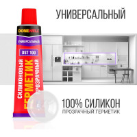Силиконовый герметик DONEWELL универс. прозрачный 40 мл DST100
