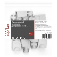 Изолирующий колпачок SUPRLAN для разъемов RJ-45, серый (10 шт) 10-0230