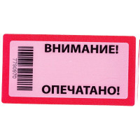 Пломба наклейка, оставляющая след на поверхности ЕВРОПАРТНЕР 50x97 10 шт. 13 0191 2