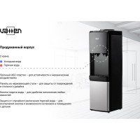 Кулер для воды VATTEN V42NE 3578