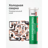 Холодная сварка универсальная KUDO KU-H101