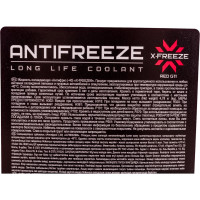Антифриз X-Freeze Red, 5 кг 430206074