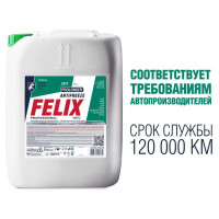 Антифриз FELIX PROLONGER -40град.С, G-11, 20 кг, зеленый 430206158