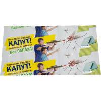 Пластины от комаров Капут 10 шт. 4607043201874