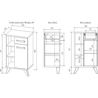 Напольная тумба Sanflor Ингрид 50 см С03690