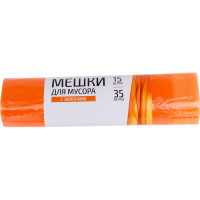 Мешки для мусора с завязками (15 шт; 35 л) Рыжий кот 310400