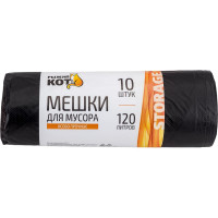 Мешки особо прочные черные для мусора (10 шт; 120 л) Рыжий кот 310310