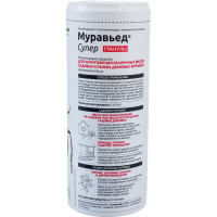 Гранулы против садовых и домовых муравьев Avgust Муравьед Супер 240 г 41149