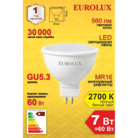 Светодиодная лампа Eurolux LL-E-MR16-7W-230-2,7K-GU5.3, рефлектор, 7Вт, теплый белый, GU5.3/  76/2/23