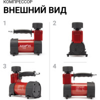 Воздушный компрессор AUTOPROFI 35 л мин AKM-35