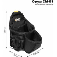 Поясная модульная сумка на клипсе КВТ СМ-01 серия Quick-Lock 83135