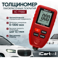 Толщиномер лакокрасочных покрытий iCartool IC-T100