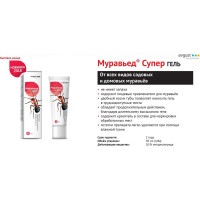 Средство от муравьев Avgust Муравьед Супер гель, 30 мл A00514