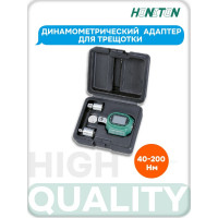 Адаптер динамометрический HONITON 40-200 Нм 40003DTEX В0000000182964