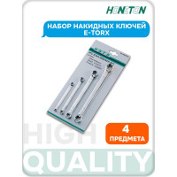 Набор накидных ключей E-TORX 4 шт 0004SCW В0000000173995
