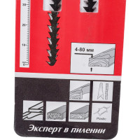 Пилки T344CB (2 шт; 9/10 TPI; 116x90 мм; h=4-80 мм) по дереву и пластику Pilorama 553441