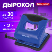 Дырокол BRAUBERG JET PRO до 30 листов, синий/черный 228600