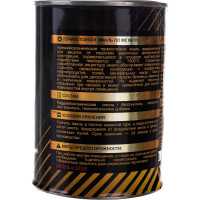 Термостойкая эмаль по металлу Акротерм 0,8 кг, серебристый УТ000008940