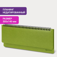 Недатированный планинг BRAUBERG Rainbow 305x140 мм, кожзам, зеленый 111702