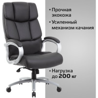 Офисное кресло BRABIX PREMIUM Blocks HD-008, НАГРУЗКА до 200 кг, экокожа, черное 531944