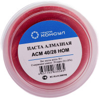 Паста алмазная АСМ 40/28 НОМ Группа Консул 4631152635565