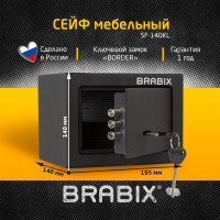 Офисный мебельный сейф BRABIX SF-140KL 140х195х140 мм, ключевой замок, черный 291140