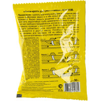 Гранулы Анти-Крот, 50 г 4607043200785