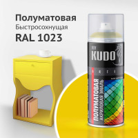 Эмаль универсальная акриловая KUDO satin RAL 1023 ярко-жёлтая KU-0A1023