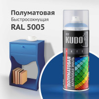 Эмаль универсальная акриловая KUDO satin RAL 5005 сигнально-синяя Объем:0.52 л KU-0A5005