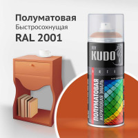 Аэрозольная краска в баллончике KUDO быстросохнущая акриловая универсальная полуматовая SATIN RAL 2001 оранжевая KU-0A2001