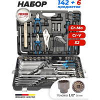 Набор инструментов Forsage 142+6пр F-41421-5 Premium(29855)