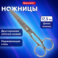 Ножницы BRAUBERG Professional цельнометаллические, 175 мм 237102