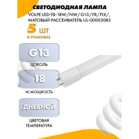 Светодиодная лампа Volpe LED-T8-18W/NW/G13/FR/FIX/, матовый рассеиватель UL-00003085