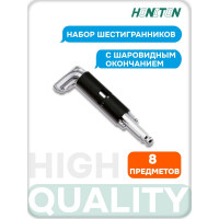 Набор шестигранников 8 шт HONITON 00-KW008101 В0000000170619
