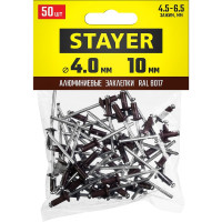Алюминиевые заклепки STAYER Color-FIX 4.0х10 мм RAL 8017 шоколадно-коричневый, 50шт Professional 3125-40-8017