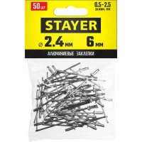 Алюминиевые заклепки Stayer Pro-FIX, 2.4х6 мм, 50шт, Professional 3120-24-06