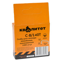 Скобы С-8/140Т (1000 шт; 8 мм; тип 140) для степлера КВАЛИТЕТ 6628539
